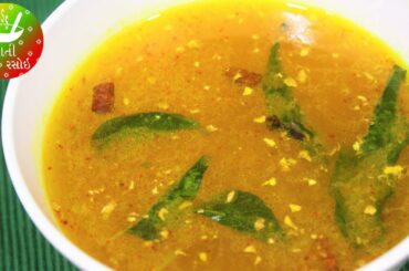 Osaman - ઓસમાન | Healthy and Traditional Gujarati Dish | Recipes In Gujarati | Gujarati Rasoi