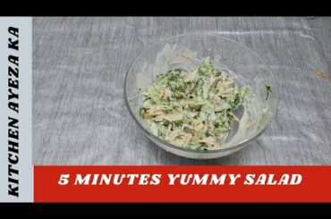 5 minutes yummy salad for your yummy sandwiches | Green veggie creamy salad ready