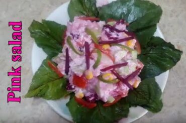 yogurt salad|Salad recipe|pink salad|tasty and healthy salad