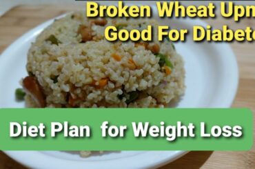 Broken Wheat Upma | Healthy Breakfast Recipe For Weight Loss |Good For Diabetes