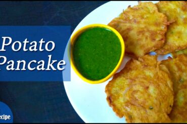 Potato Pancake Recipe | Quick and Easy Potato Pancake | Tea Time Snack Recipe