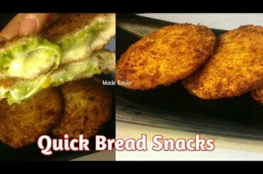 ब्रेड का सबसे टेस्टी नया चटपटा नाश्ता सब पूछेगे कैसे बनाया| bread snacks for kids| Bread Recipes