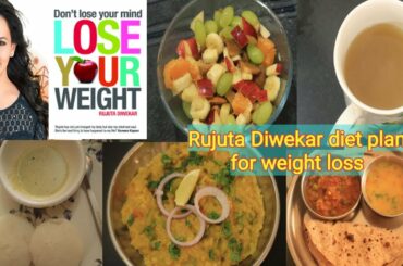 I tried Rujuta Diwekar diet plan for weightloss week14 with healthy recipes| Lost 8kg in 1month