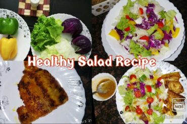 Healthy Salad Recipe for weight loss | Healthy lunch or dinner recipe