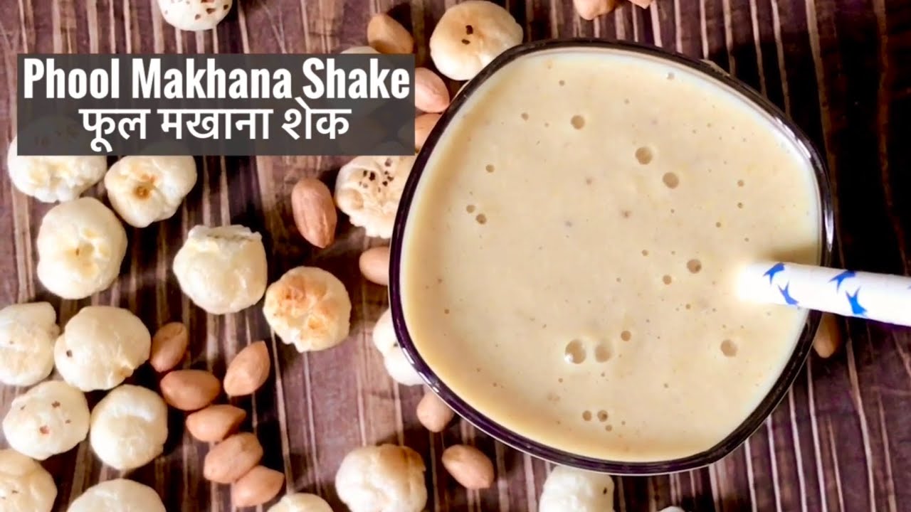 Phool Makhana Shake | Healthy Drink | Navratri Vrat Recipe | फूल मखाना शेक | Fox Nut | Lotus Seeds Phool Makhana Shake | Healthy Drink | Navratri Vrat Recipe | फूल मखाना शेक | Fox Nut | Lotus Seeds