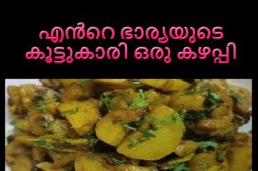 Tasty & Healthy | Malayalam Kambi Kathakal | tasty special