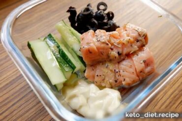 keto  Smoked Salmon, Cucumber and Blue Cheese Salad recipe
