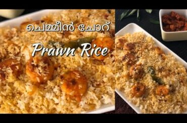 Prawns Rice|Stay home, eat healthy foods|