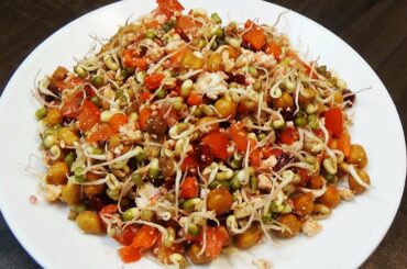 Protein Salad | अंकुरीत प्रोटीन सलाद | Sprouted Healthy Salad Recipe | By CookwithND