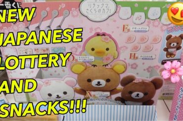 NEW JAPANESE LOTTERY AND SNACKS!!!