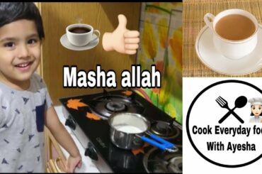 3 YEAR OLD BABY MAKING TEA-world's youngest chef -areeb a 3 year old boy making tea for his dad