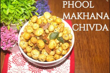 Phool Makhana Chivda Recipe||5 mins to Prepare Low Calorie Healthy snack with Fox Nuts|| S4 KITCHEN