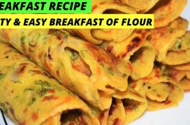 Indian Breakfast Recipe with Wheat | आटे का स्वादिष्ट और आसान नाश्ता | Healthy Life