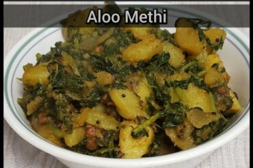 How To Prepare Aloo Methi Recipe || Aloo Methi Sabji || Cook Fabulous || Healthy Recipes