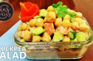 Chickpea Salad Recipe - Chickpea Salad Indian -  Chana Salad - Healthy Salad Recipe - Protein Salad