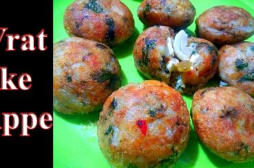 Navratri Food Recipes Aloo | Navratri Special Food Recipes in Hindi | Navratri Fasting Food Recipes