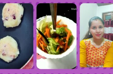 Healthy boiled salad 🥗 and tasty simple assamese  aalu pitika