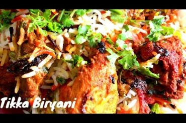 Tikka Biryani Recipe || Home Made Biryani || Tikka Biryani || Chicken Biryani || Chicken Recipe