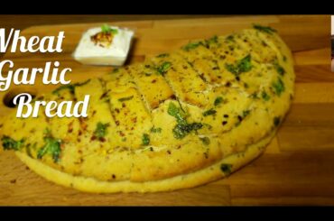 Wheat Garlic Bread Recipe|How To Make Cheesy Garlic Bread At Home|Mom's Secret by FathimaSyed