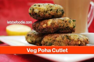 Veg poha cutlet recipe/easy vegetarian evening snacks/Indian tea time snack recipes-letsbefoodie.com
