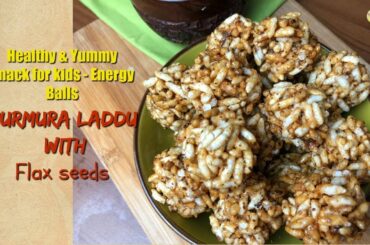 Healthy Murmura Recipe : Murmura laddoo with Flax seeds - Healthy Snack for kids| मुरमुरे के लड्डू