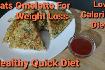 Healthy Oats Omelette| Oats Omelette For Weight Loss |Healthy Quick Diet Recipe