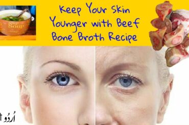 Keep Your Skin Younger with Beef Bone Broth Recipe | Low Carb Life | Ali Hashmi [Urdu/Hindi]
