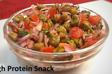 Green Chana Chaat Recipe I Healthy Snacks WITH HIGH PROTEINS & FIBRE I Ishwari's Kitchen