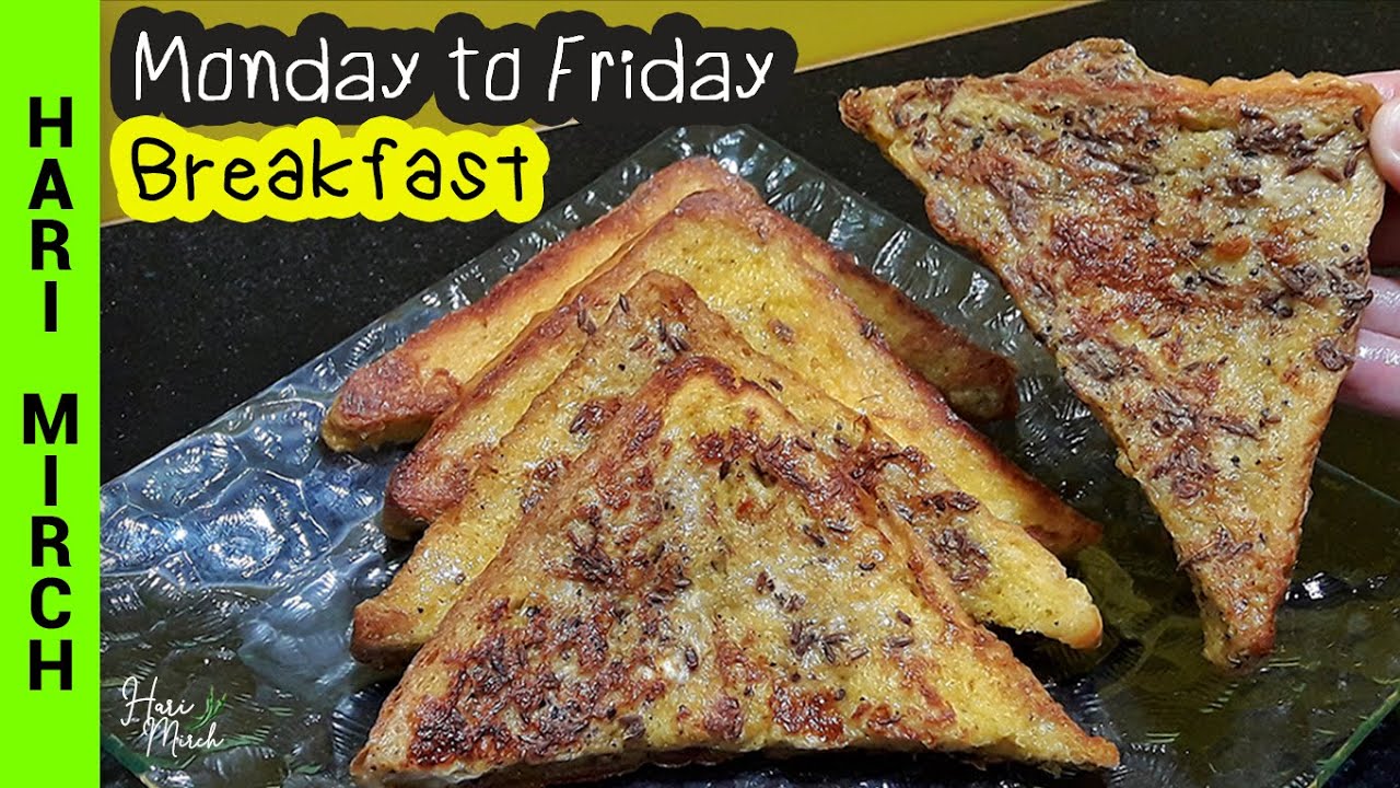 Egg Toast | Monday To Friday 10 Minute Breakfast Recipe | HARI MIRCH Egg Toast | Monday To Friday 10 Minute Breakfast Recipe | HARI MIRCH