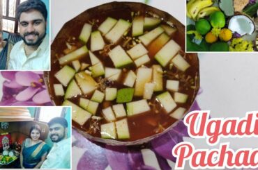 Ugadi Mango Pachadi  | Healthy low calorie pachadi | Our Ugadi Celebration| Stay home| Stay Safe