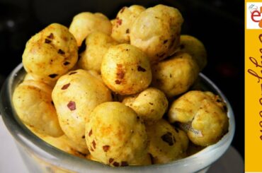 एक बार बनाये और पूरा महीना खाये मसाला मखाना Healthy Snacks Recipe