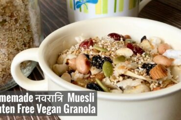Homemade Muesli Recipe | Gluten free Vegan | Weight loss Breakfast | Buckwheat ( Kuttu ) & Amaranth