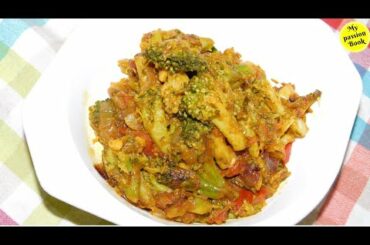 Mouth watering n healthy side dish😋🤤for rice, Chapathi, dosa, &idly recipe by My passion book