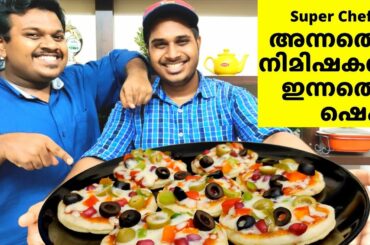 നിങ്ങൾ കാത്തിരുന്ന ആ Super Chef 👨🏻‍🍳😜 | കുസൃതകൾ ഫ്ലാഷ്ബാക്കിലൂടെ | Family Cooking Challenge
