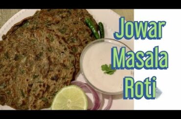 Jowar Masala Roti recipe | జొన్న రొట్టెలు | Jonna Roti | Healthy Gulten free recipe
