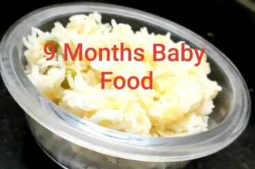 #mutter  moong rice#9months baby food#healthy easy and simple