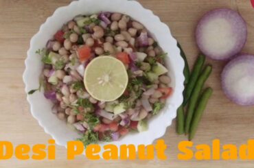 Desi Peanut Chat || Peanut Salad || Healthy Salad || Protein Rich Salad || Mungfali Salad ||