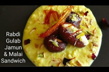 Rabdi Gulab Jamun Recipe | Malai Sandwich Recipe | Instant Rabdi | Stuffed Gulab Jamun