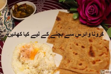 CoronaVirus prevention|A Healthy Breakfast Recipe