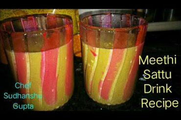 Metthi Sattu Sharbat Recipe | Easy Recipes | 1Minute Recipe | Healthy Recipes | Chef Sudhanshu Gupta