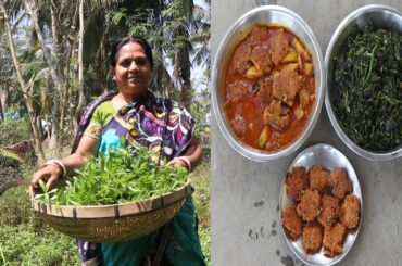 Bengali Veg Recipe Village Style / Village Food