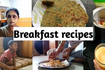 Situations ఇంకడా అసలా బాగా లేదు | మార్నింగ్ బిజీ రొటీన్ | Breakfast recipes boost immunity