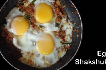 Egg Shakshuka Recipe/Best Healthy Breakfast Recipe.