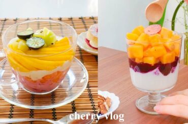 Easy Yogurt Parfaits! Healthy Breakfast Ideas 容易和健康的早餐: 酸奶芭菲 ♡