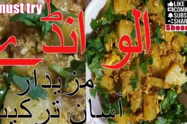 what to make with eggs for dinner how to make potatoes and eggs for breakfast healthy breakfast idea