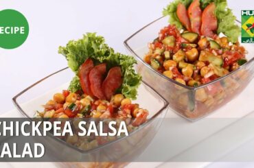 Chickpea Salsa Salad Recipe | Lazzat | Samina Jalil | Salad