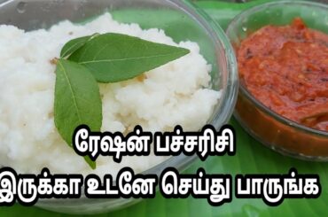இட்லி தோசை போர் அடிக்கும் அப்ப இதை செய்து பாருங்கள் செம்ம டேஸ்டி/Healthy Breakfast For Summer