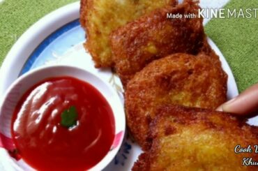 ब्रेड पॉकेट/रोल -Bread Pockets Recipe - Simple & Tasty Bread Pocket - Snack & Lunch Box Recipe