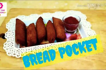 Bread pocket recipe in tamil with English subtitle | Bread roll recipe | Kids tiffin box recipe
