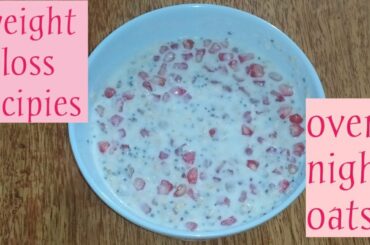 Over night oats with Pomogranate,healthy breakfast recipies, weightloss recipies,easy recipies